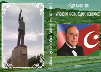 Ulu Öndərin 100 illiyinə həsr olunmuş kitab qırğız dilinə tərcümə edilir